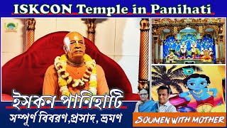 Iskcon temple in Sodepur Panihati near Kolkata | ISKCON Panihati | Iskcon temple in west Bengal screenshot 1