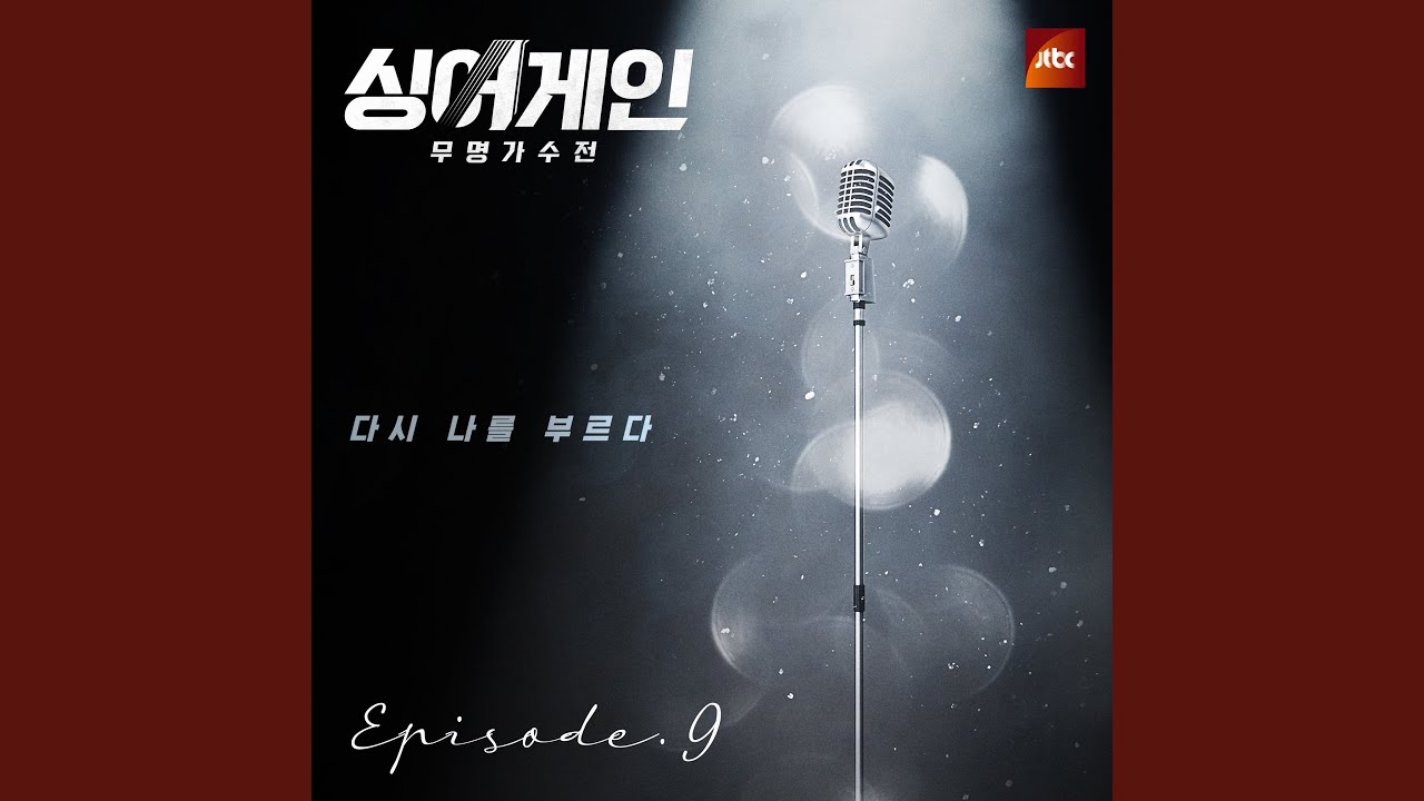 테스타와 재회하는 배우 류건우 (통합본): 오늘 낮밤