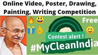 Free Online Drawing, Video, Painting, Poster, Writing Competition 2021, Gandhi Jayanti Competition??