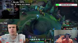 JINXZI POLUCHAVA COACH OT DANTES