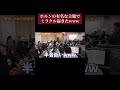#うっつー先生#吹奏楽#フェスティバルバリエーション#フェスバリ#ホルン#ミラクル