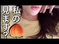 私の○○どうでしょうか…