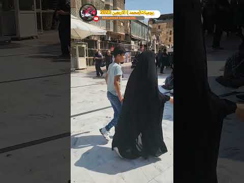 اسواق النجف ما شاءالله العراق نجف