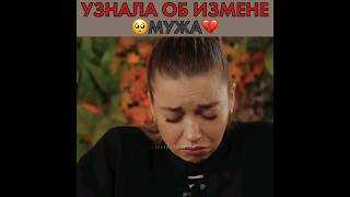 Сейран Узнала Об Измене Ферита 💔 Зимородок - Yali Capkini | #Yalıçapkını #Зимородок 🥺