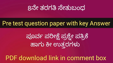 8th class pre test question paper with key answer | 8th class bridge test question paper