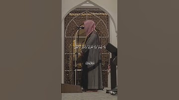 قد خلت من قبلكم سنن │ تلاوة خاشعة من سورة آل عمران بصوت عبدالله الموسى
