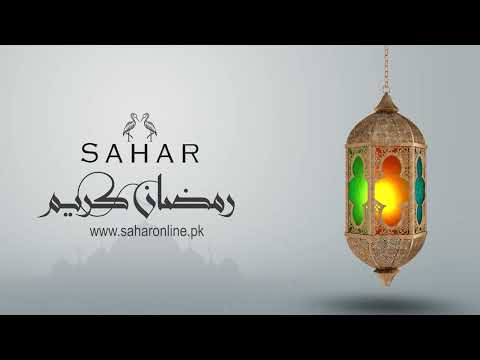 Ramadan Mubarak | Sahar Online