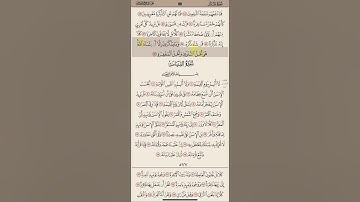 سورة المدثر من آيه ٣٢ الى ٥٦ مكرره ١٠ مرات بصوت الشيخ علي الحذيفي
