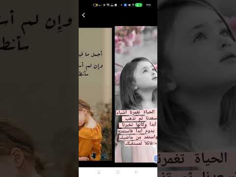 افعل ما شئت فإنك ملاقيه