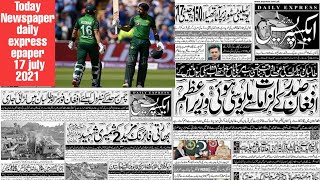 Full Today's news paper daily express epaper | roznama express lahore | 17 july 2021 urdu akhbar News