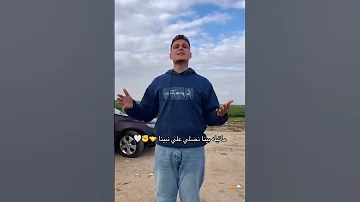 يلا بينا نصلي علي نبينا 