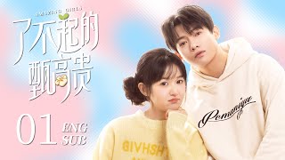 ENG SUB【Amazing girls】EP01:I was broke and had to work, but my boss pursue me...