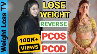 Pcod Pcos Me Aasani Se Weight Loss Kaise Kare Youtube