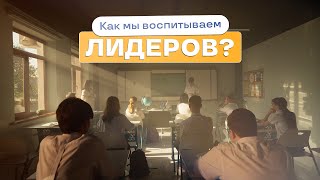 🎯 Миссия нашей школы заключается в формировании личностей! @HorizonnAcademy screenshot 4