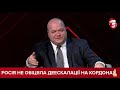 ⚠️ США готують законопроект НАТО+ з  приєднанням України: Чалий пояснює