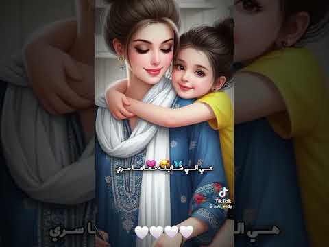 دى بنت عمرى