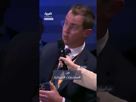ترمب ينفي نقل إيران لمواد معينة لسؤاله من مراسل