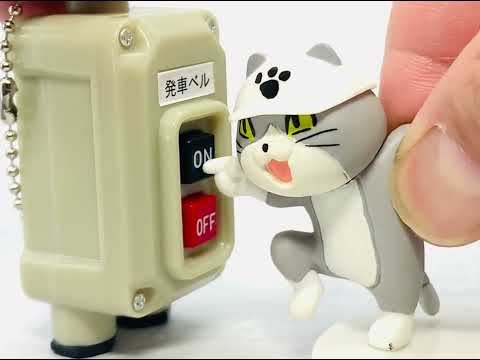 電車の発車ベルスイッチコレクション JR SH1