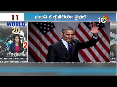 World 20 News | Holi Celebrations in Nepal | Mohamed Muizzu | Siva sakthi | Trump | Joe Biden | 10TV - 10TVNEWSTELUGU