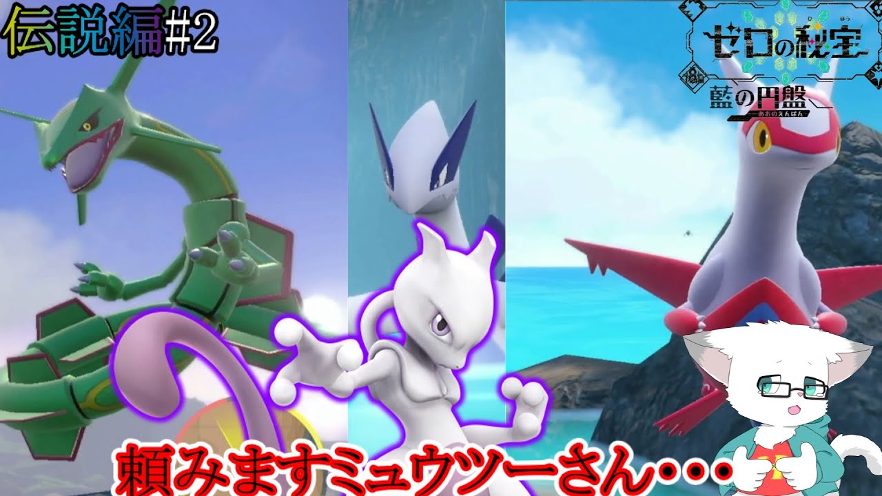 丸おもちです。他の方購入不可です。ミュウツーVS 丸おもちです。他の方購入不可です。ミュウツーVS 状態A】ミュウツーV