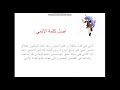 اصل الانمي و تاريخه