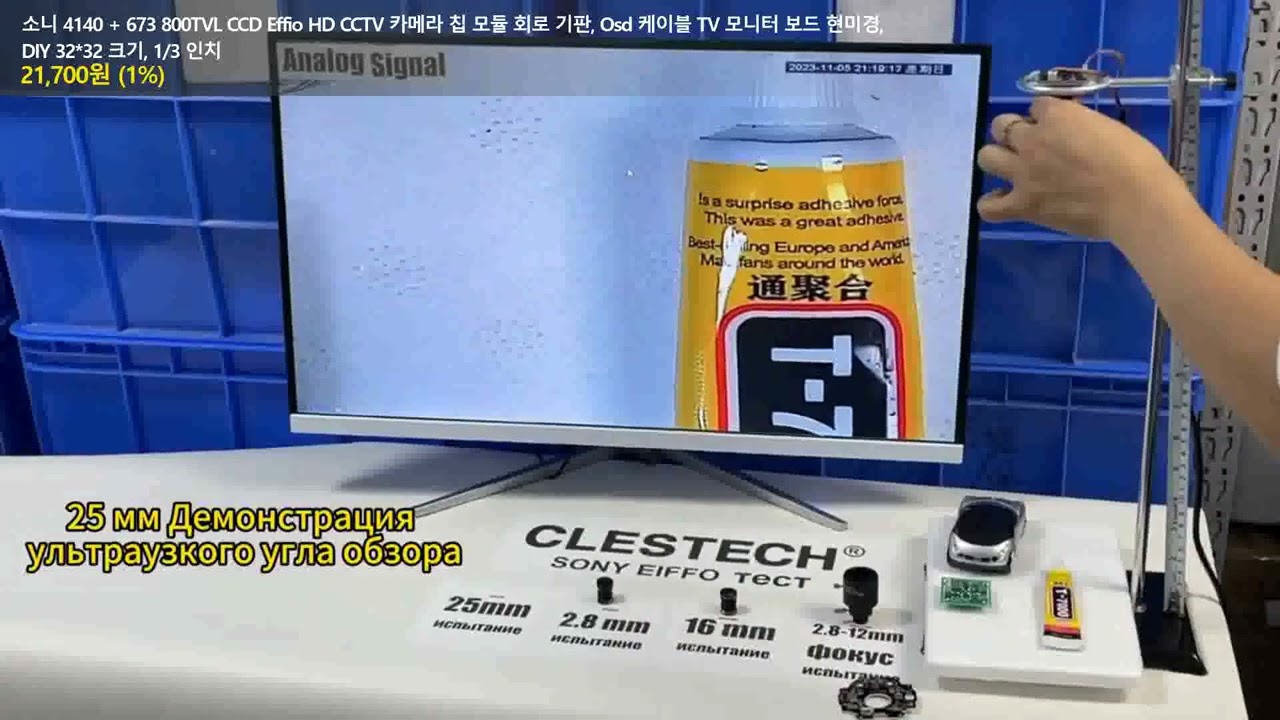 소니 4140 + 673 800TVL CCD Effio HD CCTV 카메라 칩 모듈 회로 기판, Osd 케이블 TV 모니터 보드 현미경, DIY 32*32 크기, 1/3 인치