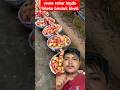 Kati Rahar Lagdo Faleko Bhutuk Kheti Hernus Trending Agriculture Farming Fruit Wow Satisfying Kati Rahar Lagdo Faleko Bhutuk Kheti Hernus Trending Agriculture Farming Fruit Wow Satisfying
