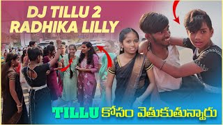 DJ Tillu 2 Radhika Lilly Tillu కోసం వెతుకుతున్నారు | Pareshan Boys1