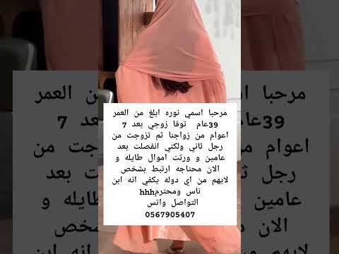 المملكه العربيه العربيه زواج حايل السعودية    خطابه فلسطين ترند جديد