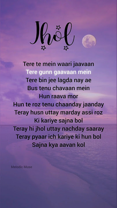 Annural Khalid and Maanu - JHOL lyrics #jhol #lyrics #music