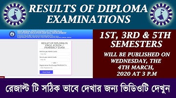 Results of Diploma Examinations || 1st, 3rd & 5th Semesters ||