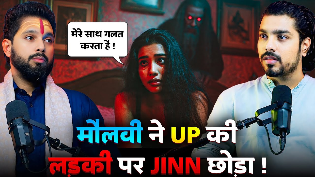 Real Jinn: Maulavi Ne Bheja Tha Jinn | Real Proof Video ft. Shiv Kalka Dham | #horrorstories | TYP