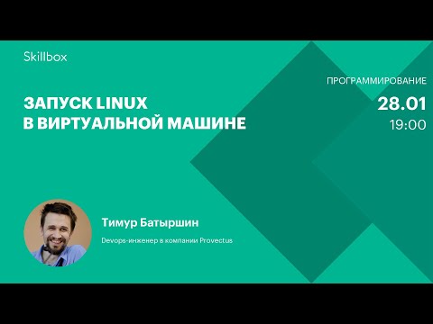 Чем занимается системный администратор. Интенсив по системному администрированию