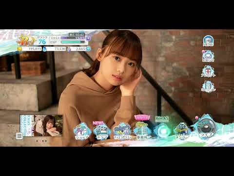 【ユニエア】サイマジョフルコン