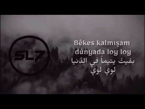 İbrahim Şiyar - Dost Bulamadım  ►T-Rap Remix ◄ أغنية تركية“لن أستطيع العثور على صديق\