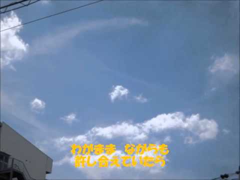 ちゃっぷりんのつもり♪　徳永英明　種