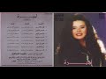 Amira Helwin أميرة حلوين