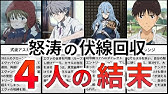 実写版エヴァンゲリオン 幻のエヴァ無号機 Eva Another Impact 日本アニメーター見本市 Evangelion Live Action Trailer Youtube 実写版エヴァンゲリオン 幻のエヴァ無号機 Eva Another Impact 日本アニメーター見本市 Evangelion Live Action Trailer Youtube