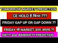Kal market kaisa rahega | Sensex Expire | Nifty Prediction | Tomorrow gap up or gap down | 22 May