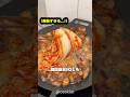 巨大な豚肉を使った韓国版BBQがやばい