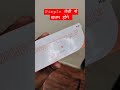 अगर चेहरे पर बोहोत सारे pimples हो तो लगाए ये #pimplescream #pimplesgel