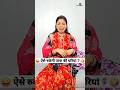 Murari Shorts Keshav Shashi Vlogs Comedy Funny Keshavshashivlogs Shorts Trending 
