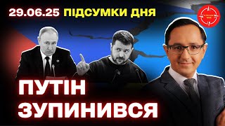 Трамп ПОГОДИВ санкції / Міністерство Чернишова ліквідують