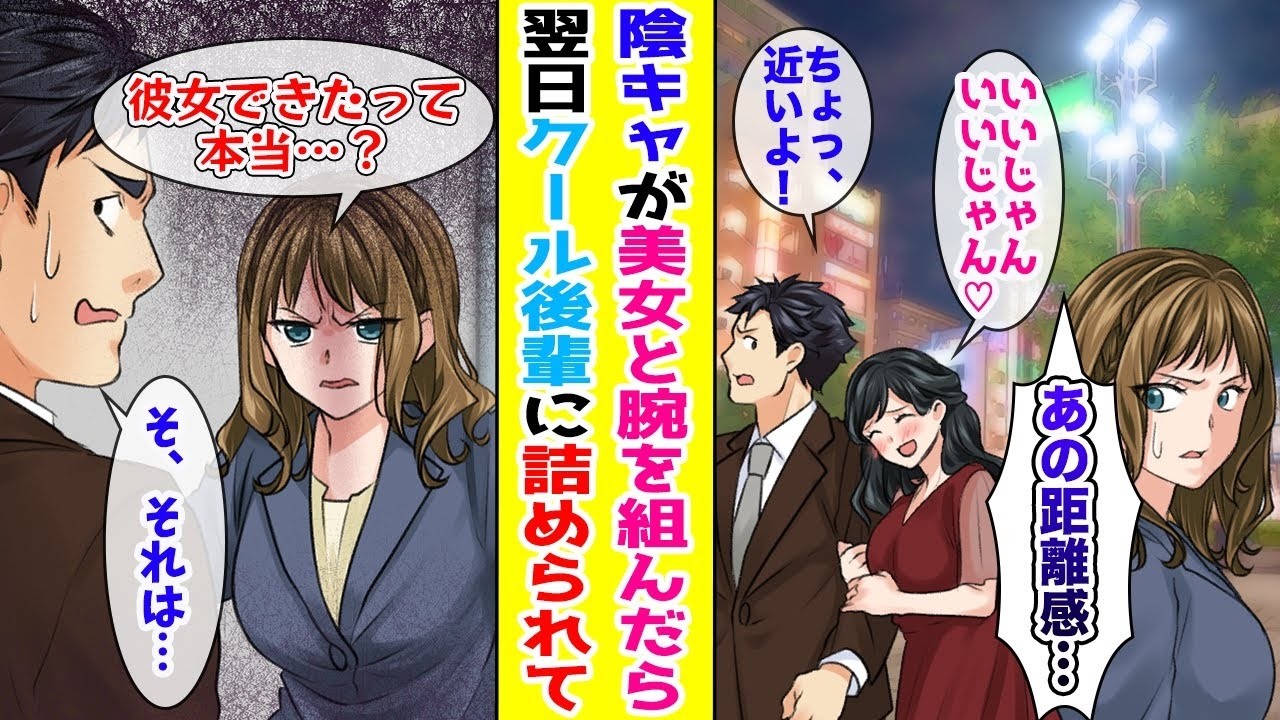 【漫画】無表情でクールな後輩が聞いてきた→陰キャな俺が否定したらなぜか満面の笑みで……！？ほか【まとめ】【胸キュン漫画ナナクマ】【恋愛マンガ】
