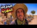 رحلة على الأقدام عبر المغرب اليوم 22 صادفت أسراب الجراد وسط الصحراء المغربية 
