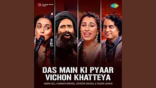 Video thumbnail of "Release - Das Main Ki Pyaar Vichon Khatteya"