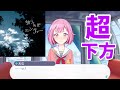 【プロセカ】エンヴィーSF超下方修正!!! 修正前後のSF準備区間【プロジェクトセカイ】 #shorts