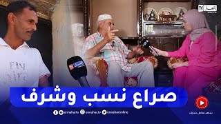 خليها على ربي: قصة صادمة..صراع نسب وشرف يدمر حياة طفلة ذات 7 سنوات