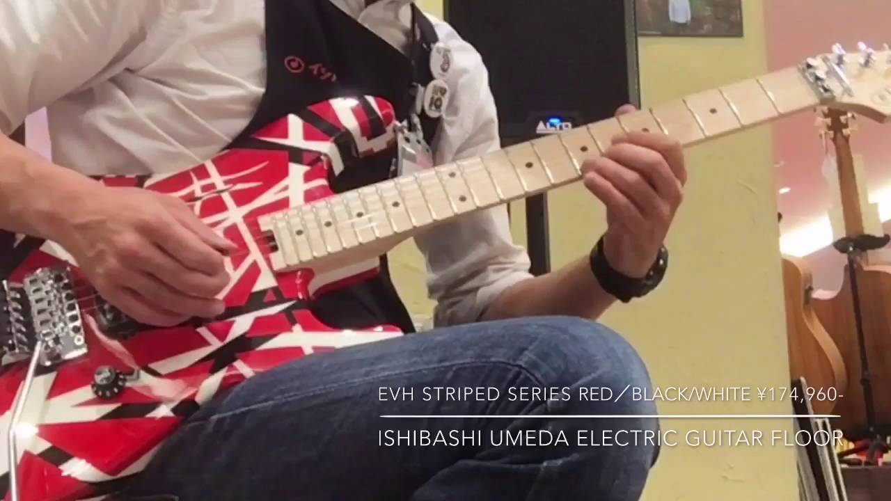 手にしただけでキッズに戻れてしまう魔法のギターEVH Striped Series