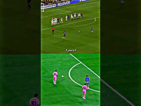 اهداف ميسي لا تتغير Messi Shorts Football Goat Goals